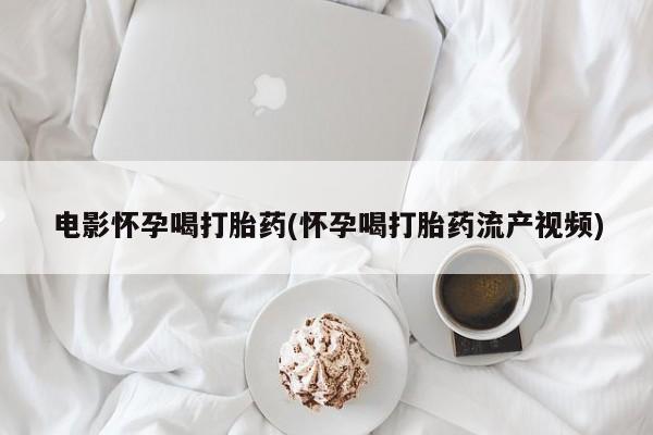 第180页